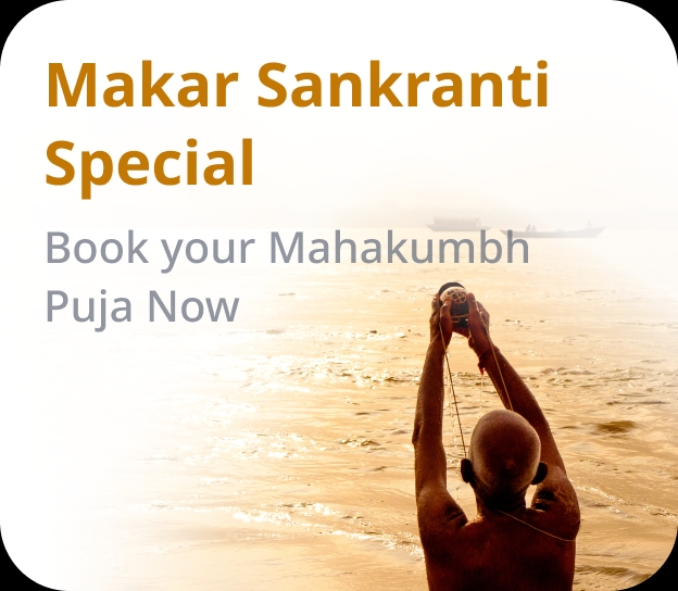 https://srm-cdn.a4b.io/puja/assets/mahakumbh/img_tile_sankranti_full_english.webp