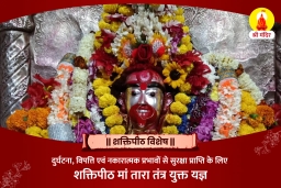 puja-gallery-image