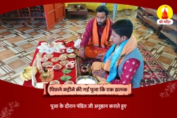 puja-gallery-image