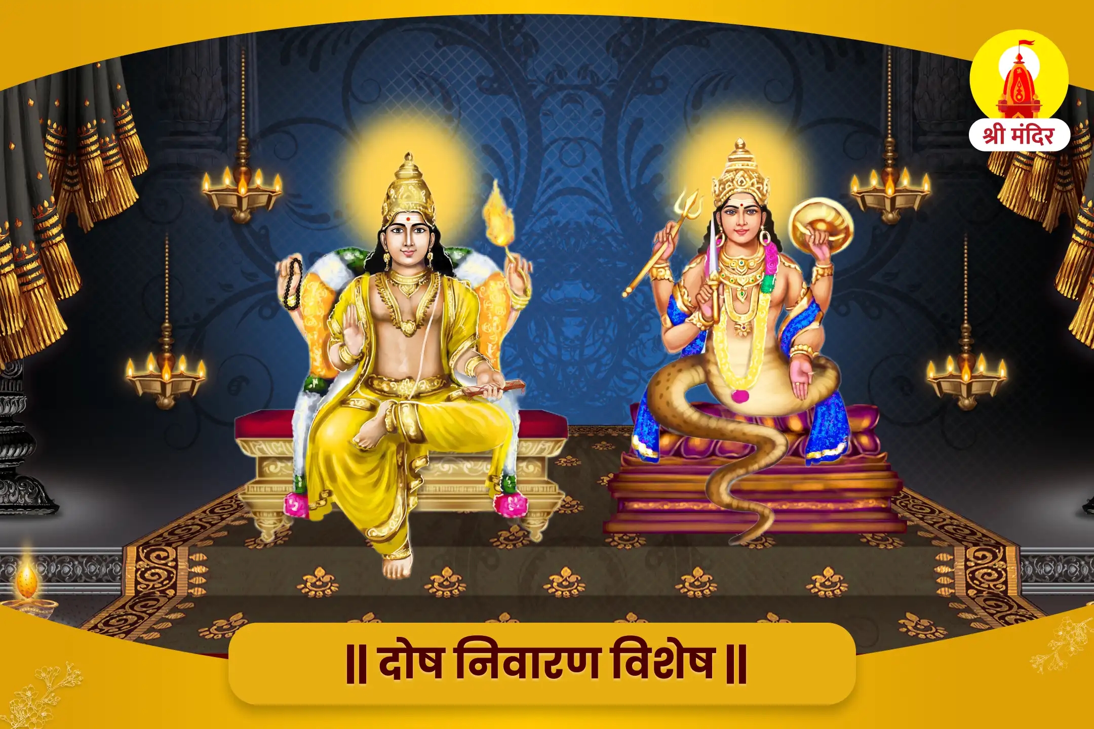 puja-gallery-image