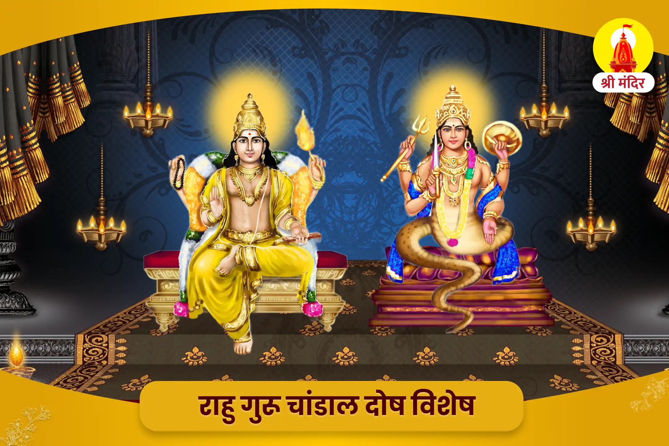 puja-gallery-image