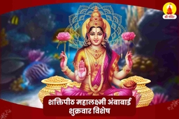 puja-gallery-image