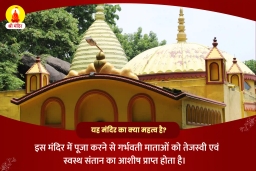 puja-gallery-image