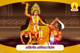 puja-gallery-image