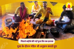 puja-gallery-image
