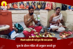 puja-gallery-image