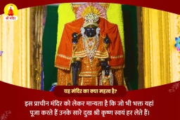 puja-gallery-image