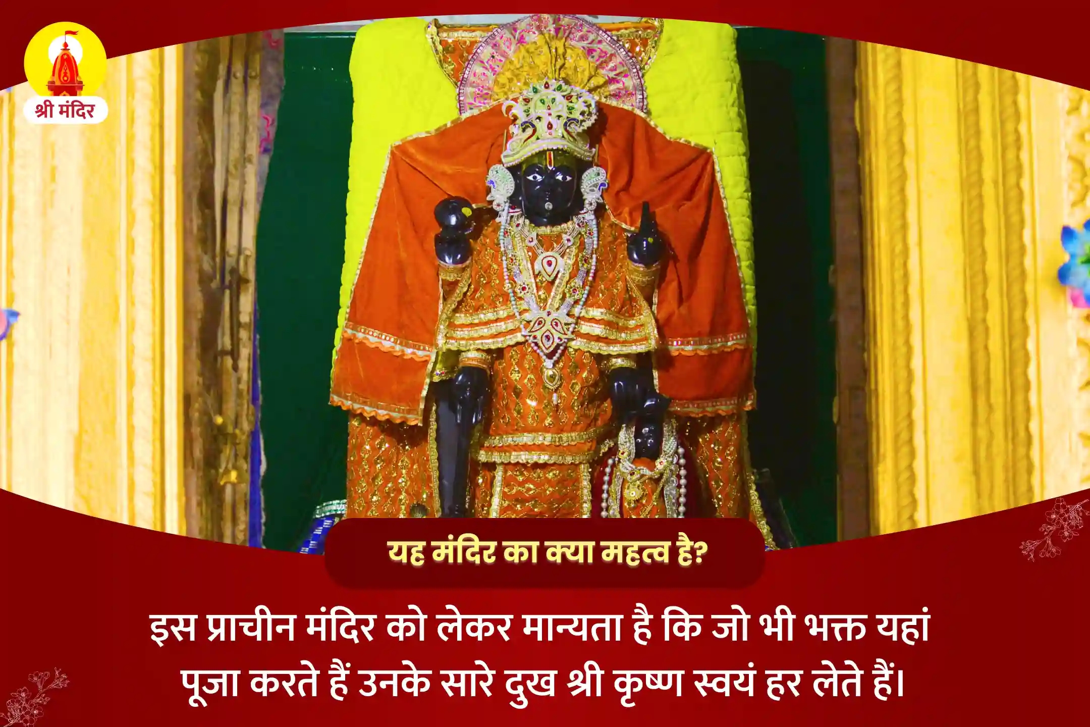 puja-gallery-image
