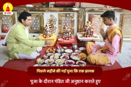 puja-gallery-image