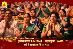 puja-gallery-image