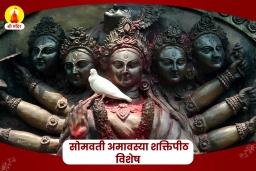 puja-gallery-image