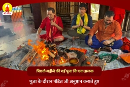 puja-gallery-image