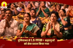 puja-gallery-image
