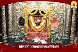 puja-gallery-image