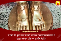 puja-gallery-image