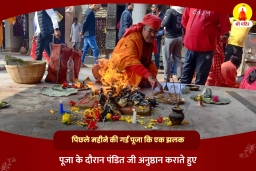 puja-gallery-image