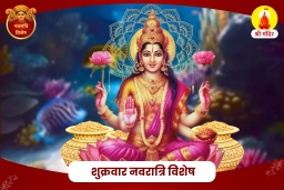 puja-gallery-image