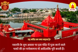 puja-gallery-image