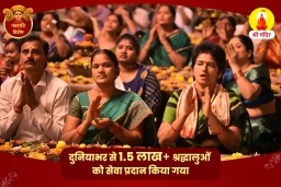 puja-gallery-image