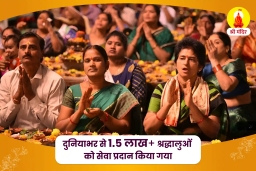 puja-gallery-image
