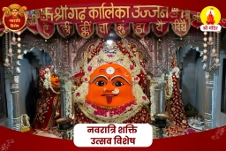 puja-gallery-image