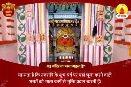 puja-gallery-image