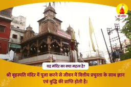 puja-gallery-image