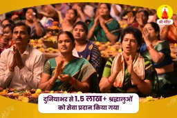 puja-gallery-image