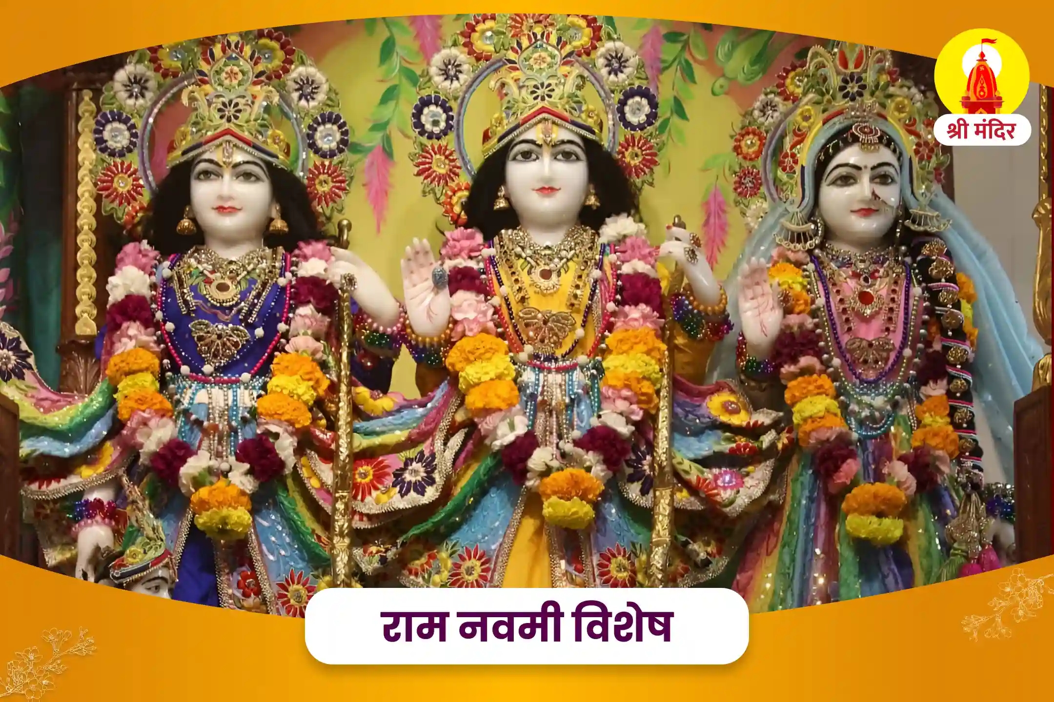 puja-gallery-image
