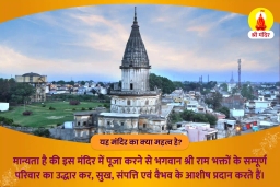 puja-gallery-image