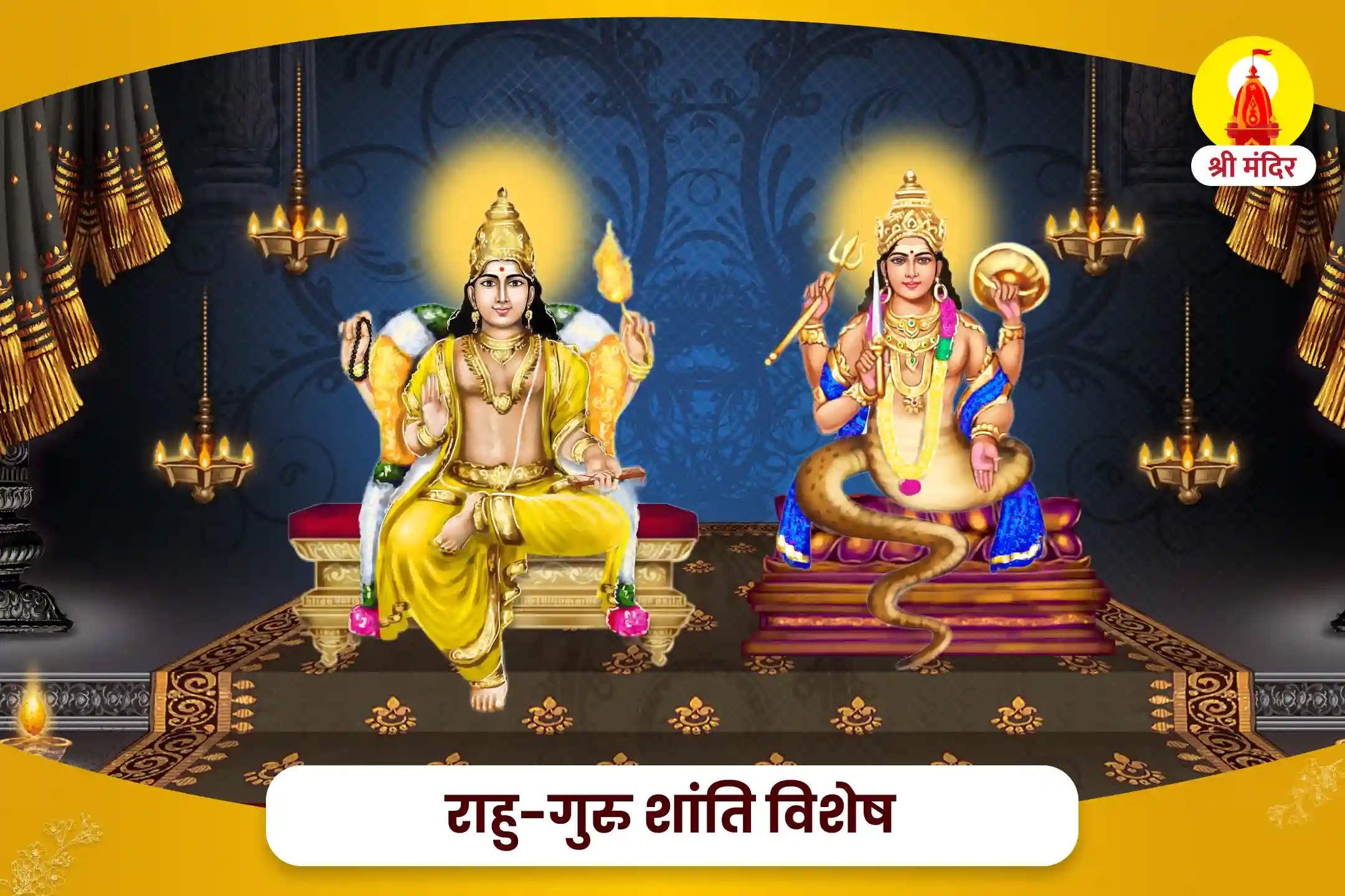 puja-gallery-image