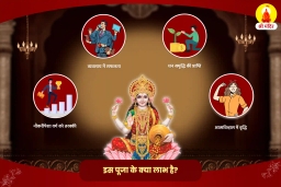 puja-gallery-image