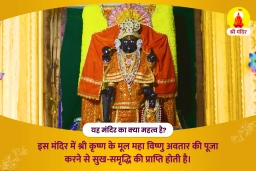 puja-gallery-image