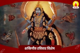 puja-gallery-image