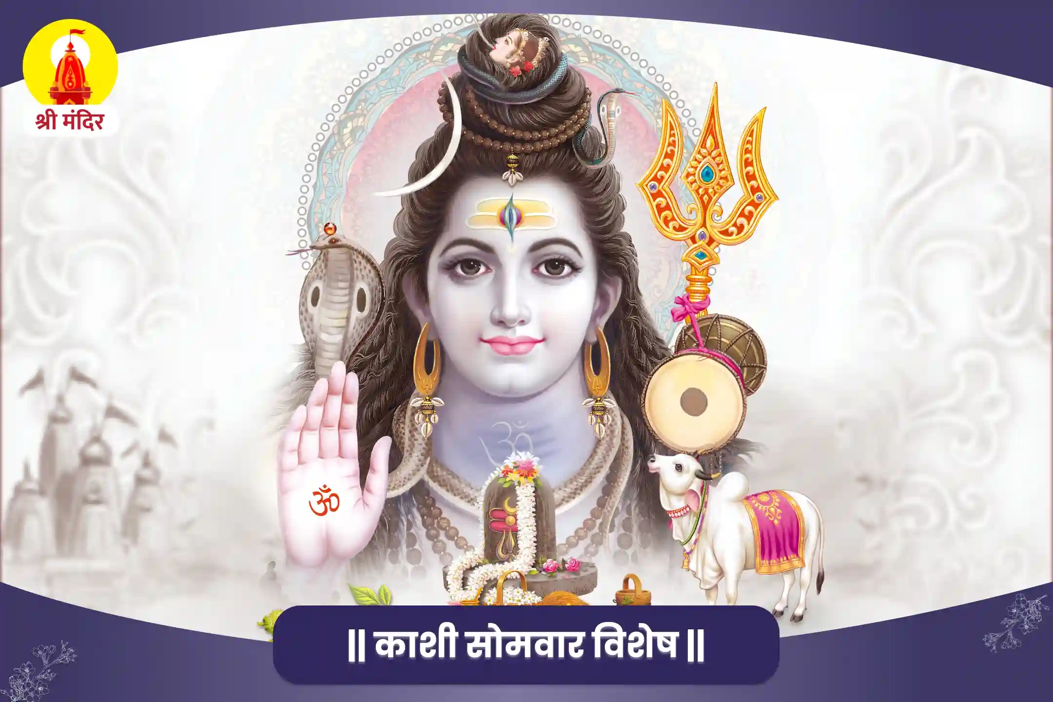 puja-gallery-image