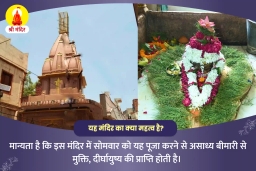 puja-gallery-image