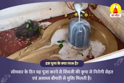 puja-gallery-image