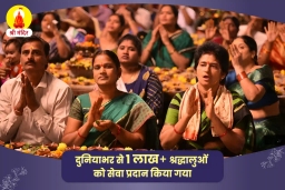 puja-gallery-image