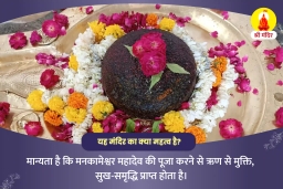 puja-gallery-image