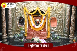 puja-gallery-image