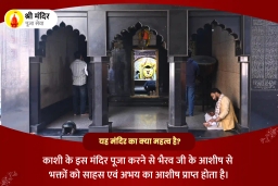 puja-gallery-image
