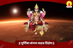 puja-gallery-image