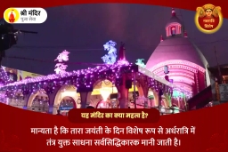 puja-gallery-image