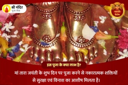 puja-gallery-image