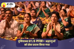 puja-gallery-image