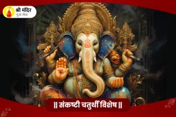 puja-gallery-image