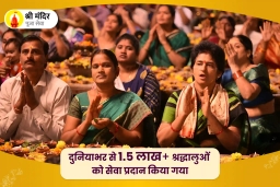 puja-gallery-image