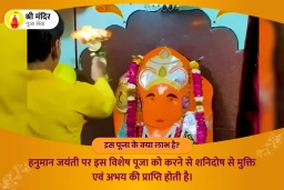 puja-gallery-image