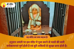 puja-gallery-image