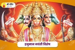 puja-gallery-image